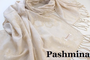 新品 アウトレット【Pashmina パシュミナ】フラワー 華 ペイズリー柄 大判 ストール ライトベージュ系 ホワイト Cashmere カシミア100%