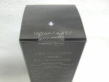 【未開封品】 NOEVIR ノエビア　リンクル91　美容液　45g No.1_画像9