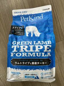 半額以下 最安値 PETKIND ペットカインド グリーンラムトライプ 中粒 ２．７２ｋｇ トライプドライ ペットカインド正規品