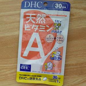 DHC 天然ビタミンA 30日分 ソフトカプセル 30粒入 × 1袋