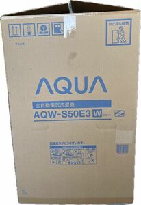 2023年製 11月発売 AQUA洗濯機　5キロ 新品未使用品