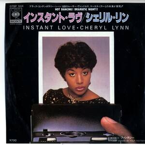 Cheryl Lynn 「Instant Love/ I Just Wanna Be Your Fantasy」　国内盤EPレコード