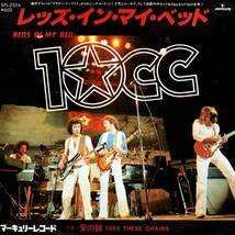 10cc 「Reds In My Bed/ Take These Chains」国内盤サンプルEPレコード _画像1