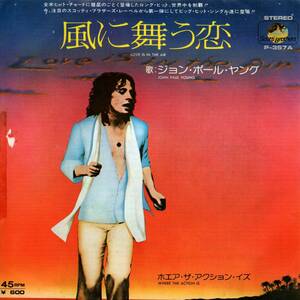 John Paul Young 「Love Is In The Air/ Where The Action Is」国内盤サンプルEPレコード