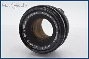 ★良品★ オリンパス Olympus OM-SYSTEM F.ZUIKO AUTO-S 50mm F1.8 ★完動品★ 同梱可 #tk2701