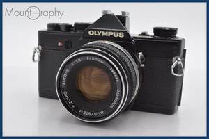 ★特別特価★ オリンパス Olympus OM-1 + F.ZUIKO AUTO-S 50mm F1.8 同梱可 #tk2762