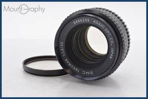 ★極上美品★ ペンタックス PENTAX SMC TAKUMAR 55mm F1.8 レンズフィルター付 ★完動品★ 同梱可 #tk2831