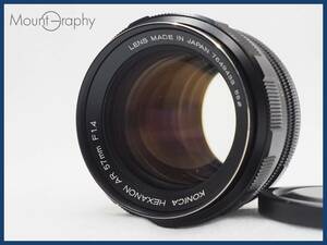 ★実用美品★ KONICA コニカ HEXANON AR 57mm F1.4 ★完動品★同梱可 後キャップ付 #i5973