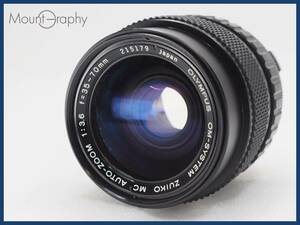 ★良品★ OLYMPUS オリンパス ZUIKO MC AUTO-ZOOM 35-70mm F3.6 ★完動品★同梱可 #i6009