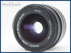 ★実用美品★ RICOH リコー RIKENON P ZOOM 28-70mm F2.8-4 MACRO ★完動品★同梱可 #i6017