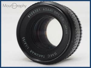 ★実用美品★ PENTAX ペンタックス SMC TAKUMAR 55mm F1.8 ★完動品★同梱可 #i6092