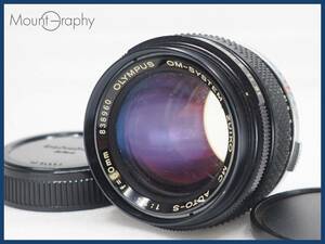 ★実用美品★ OLYMPUS オリンパス ZUIKO MC AUTO-S 50mm F1.4 ★完動品★同梱可 前後キャップ付 #i6239