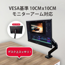 モニター 23.8インチ ディスプレイ PCモニター VESA モニタ ノングレア フルHD 75Hz IPSパネル 178度 フリッカーフリー_画像2