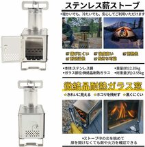 薪ストーブ 小型 MECA 卓上薪ストーブ ステンレス鋼 折りたたみ 軽量コンパクト 薪ストーブ_画像2