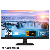 モニター 23.8インチ ディスプレイ PCモニター VESA モニタ ノングレア フルHD 75Hz IPSパネル 178度 フリッカーフリー_画像1