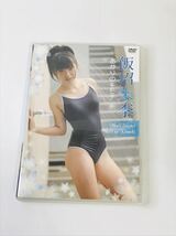 希少美品DVD 生写真+おまけ付　飯沼朱李　朱李のキモチ　特価品 アイドル倶楽部　国内正規品　匿名配送_画像1