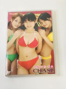 希少！美品DVD 生写真+おまけ付　入江紗綾　岡田留奈　井口梨央　CHASE 付録付　特価品 国内正規品　匿名配送