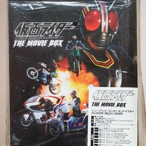 (中古) DVD 仮面ライダー THE MOVIE BOX ニュープリント コンポーネントマスター の画像1