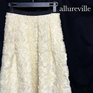 ★新品★ アルアバイル allureville カットジャガードスカート