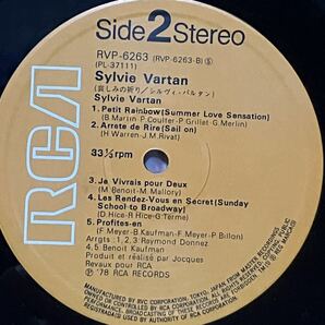 LP★シルヴィ・バルタンSylvie Vartan★哀しみの祈りGeorges☆帯の画像2