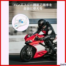 新品◆ ヘルメット オートバイ-ヘッドセット-インカムバイク用-スピーカー イヤ バイク H4 Moman スピーカー 103_画像5