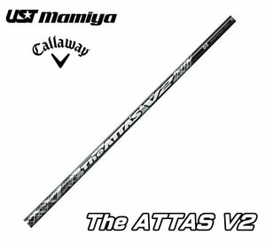 新品 キャロウェイ用スリーブとグリップ装着 USTマミヤ The ATTAS V2/ジ アッタス V2 4/5/6/7 シリーズ シャフト送料無料