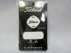 新品 Titleist/タイトリスト SS22 キャップクリップマーカー TA22CCMK ホワイト　※ネコポス便対応