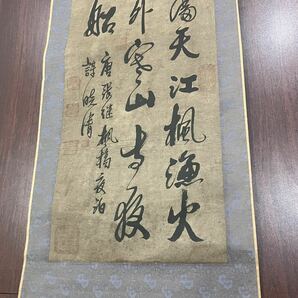 1円〜 掛け軸 書 漢文 古美術 落款 絹本 肉筆 箱無 掛軸 詩 漢詩 インテリア 中国古美術 日本古美術 床の間 縦約158cm 横約39cm 月 鳥の画像5