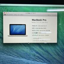 1円〜 2☆ MacBook Pro Retina ディスプレイ 15インチ Late 2013 初期化済み 8GB 本体のみ 通電確認済み 動作確認済み APPLE シルバー _画像3