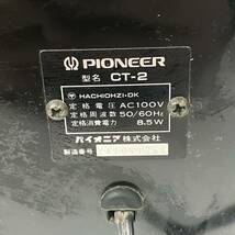 1円〜 3F PIONEER ステレオカセットテープデッキ CT-2 パイオニア Pioneer 音響機器 オーディオ TAPE ノイズフィルター 通電確認済み _画像10