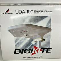 1円〜 3T DXアンテナ UDA-100 指向性アンテナ（ch.13〜62） 水平・垂直共用 出力75Ω 地上デジタル放送受信用 屋外 未開封 防水 ANTENNA _画像9