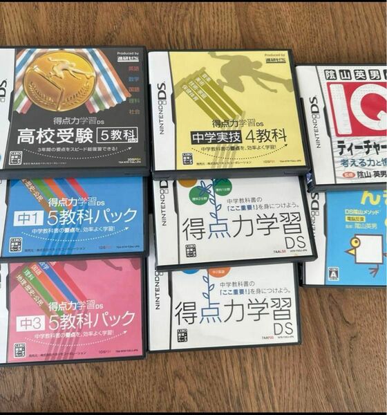 NintendoDS 高校受験シリーズ 中学教科セット　Benesseベネッセ