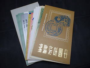 ◆希少◆中国切手おまとめ　台紙貼り　直貼り　印あり◆T29　T71　T73　T79　T98　J11　J21　J34　J55　J84　J104◆①