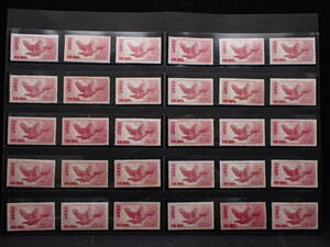 * rare * Japan stamp 1950 year .. aviation 59 jpy unused rose total 30 sheets *①