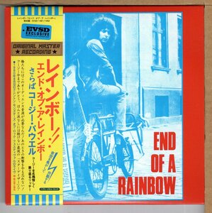 【中古CD】RAINBOW / END OF RAINBOW - MONSTERS OF ROCK 1980 - 紙ジャケット　黄帯