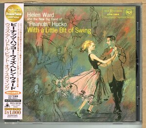 【中古CD】ピーナッツ・ハッコー・ウィズ・ヘレン・ウォード/ウィズ・ア・リトル・ビット・オブ・スウィング　HELEN WARD