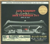 【中古CD】PAUL McCARTNEY / BACK TO BUDOKAN 2015_画像1