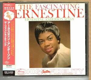 【中古CD】アーネスティン・アンダーソン / ザ・ファッシネイティング　ERNESTINE ANDERSON / FASCINATING ERNESTINE