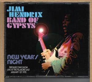 【中古CD】JIMI HENDRIX BAND OF GYPSYS / NEW YEAR'S NIGHT