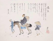 【真作】【WISH】小林五浪「旅立」日本画 掛軸 共箱 芭蕉句 　　〇日本美術院特待 師:福王子法林 #24030040_画像3