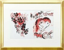 【真作】【WISH】マルク・シャガール Marc Chagall「LithographⅢ」リトグラフ 約10号 　　〇20世紀フランス巨匠 愛の画家 #24013358_画像2