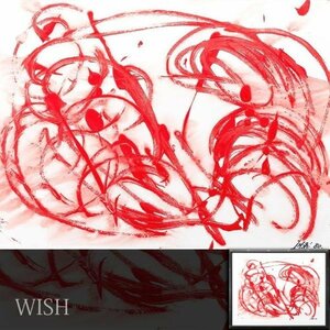 【真作】【WISH】今井俊満 紙に油彩 20号大 大作 1980年作 ◆赤彩・抽象貴重オリジナル作品 　　〇フランス芸術文化勲章 #24013320