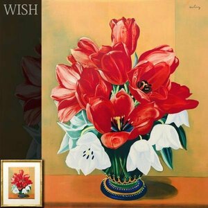 【真作】【WISH】モイズ・キスリング Moise Kisling リトグラフ 10号大 花 　　〇フランス巨匠 ドランと親交 洗濯船にて活動 #24023323