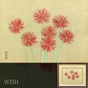 【真作】【WISH】森緑翠 日本画 8号 花図 　　〇白士会顧問 師:中村岳陵 愛知県文化功労者 #24023408