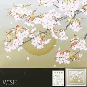 【真作】【WISH】森田りえ子「月あかり」シルクスクリーン 10号 2002年作 直筆サイン 証明シール ◆桜 　　〇現代日本画壇巨匠 #24022811