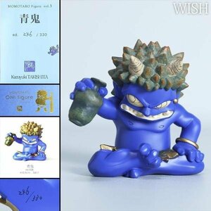 【真作】【WISH】瀧下和之「青鬼」限定330体 フィギュア 専用箱 証明書付 ◆鬼・青人気作 　　〇桃太郎超人気作家 師:中島千波 #24022880