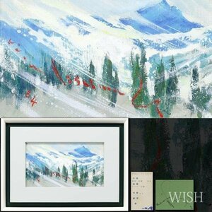 【真作】【WISH】西村計雄「ロッキー山脈」油彩 3号 一枚の絵取扱作品 ◆山岳風景逸品 　　〇北海道巨匠 フランス芸術文化勲章 #24023089