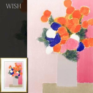 【真作】【WISH】ベルナール・カトラン Bernard Cathelin「アネモネの花束」リトグラフ 12号大 大作 直筆サイン 　 #24023166