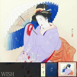 【真作】【WISH】伊東深水「吹雪」木版画 約8号 モモセ版 専用シートケース付 和美人 　　〇美人画巨匠 近代的美人画様式創出 #24022333