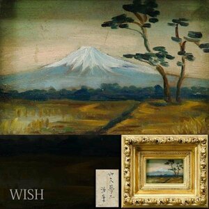 【模写】【WISH】竹久夢二「富士」板に油彩 富士に松 古い作品 　　〇夢二式美人画で一世風靡 「宵待草」作詩者 #24022278